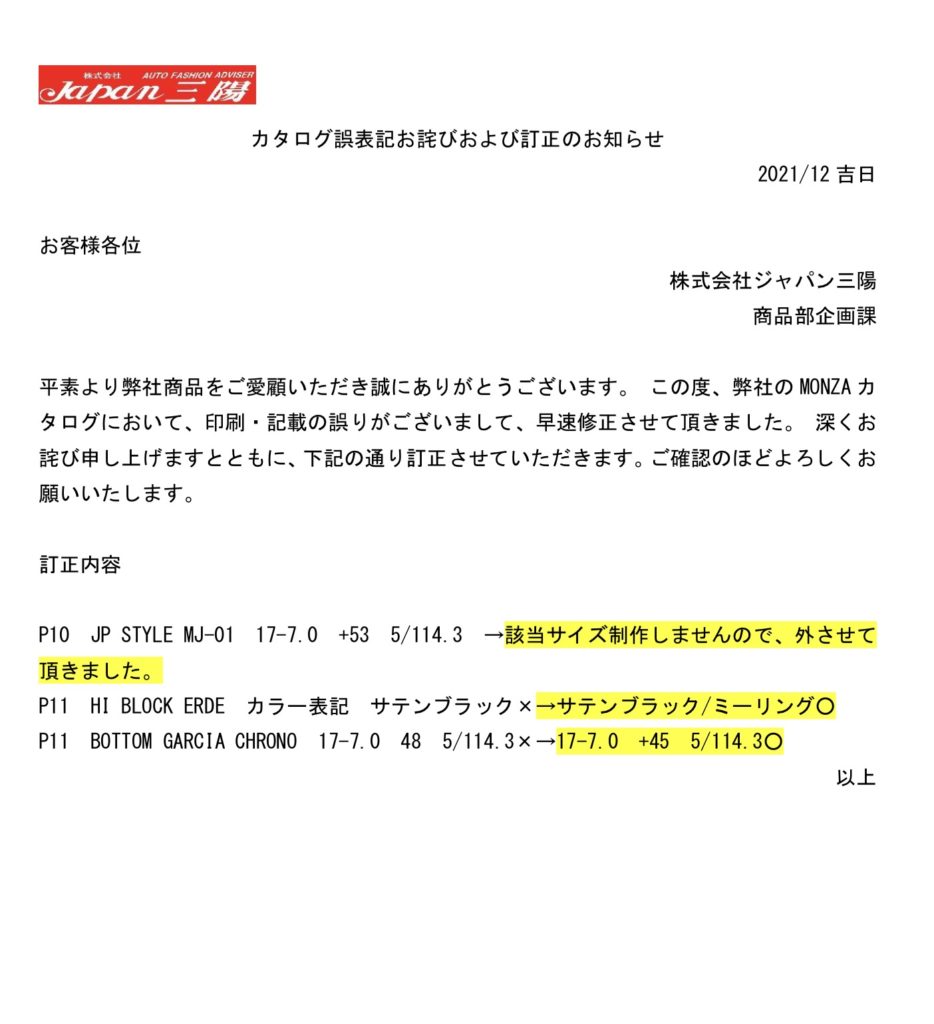 ただよび日本史 勝者の正誤判定 ただよび日本史 勝者の正誤判定 ただよび日本史 勝者の正誤判定