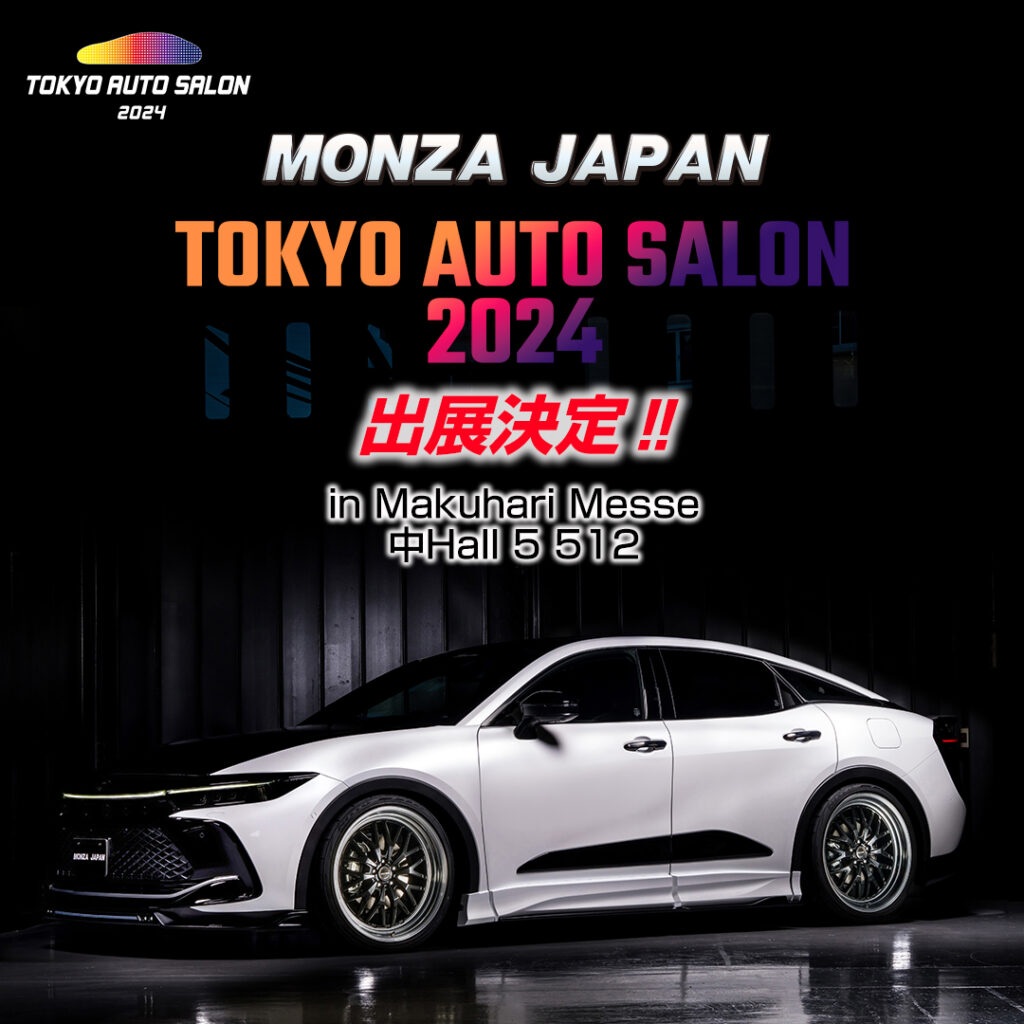 2024 東京オートサロン 確認用 アップガレージ】東京オートサロン2025に出展いたします
