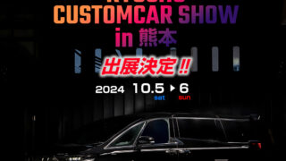 No.698　カスタムボールペン　シュガーくま Rd.3 鈴鹿＞SUPER GTオフィシャルショップ出店情報！ | SUPER GT