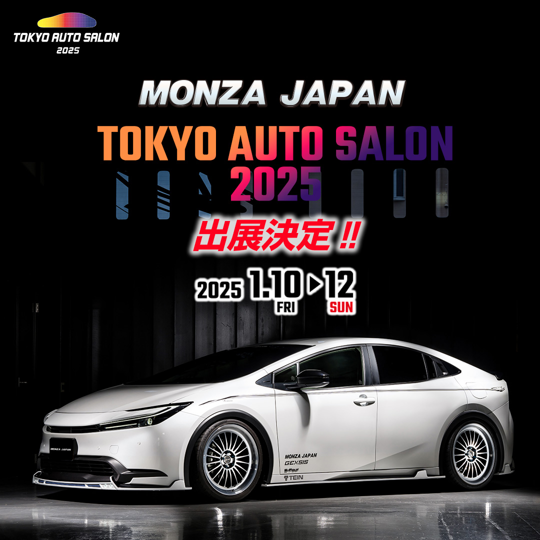 TAS2025-出展決定.jpg
