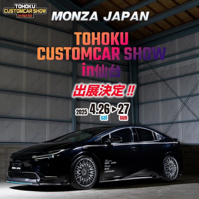 MONZAJAPAN